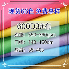 涤纶面料;色织、提花布;印花、扎染布