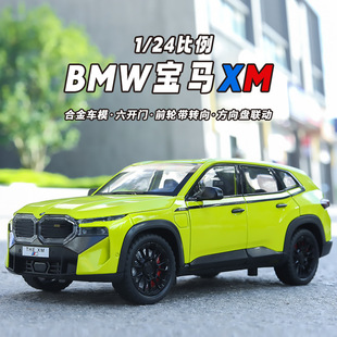 1��24������XM���_�T�Ͻ�܇ģ��������к����ģ�͔[��һ����