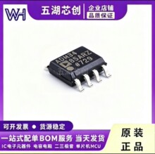 ADM3485ARZ SOIC-8ԭ�bRS-485/RS-422�հl��оƬ BOMһվʽ���