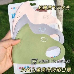 2026�����¿�W����ͯС��͸����z���񱡿����3d���w��ˮϴ