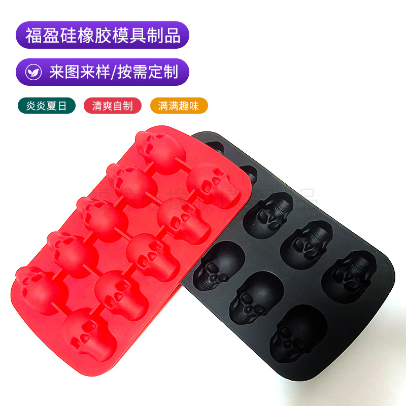 Venta directa de fábrica de diez piezas cráneo cubo de hielo Halloween 6-agujero cubo de hielo molde creativo nuevo 4-agujero cráneo cubo de hielo