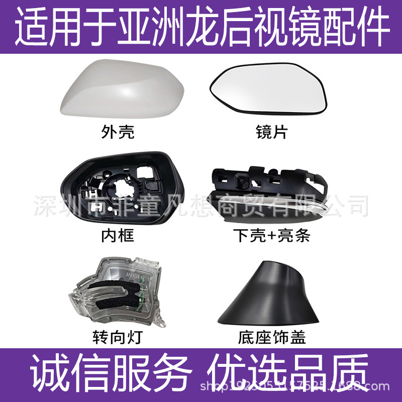 紫色2亚洲龙.jpg