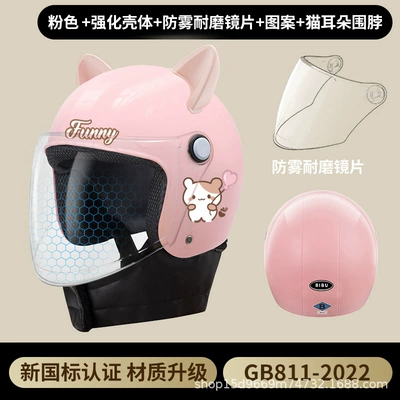 Motosiklet kaskı (dəbilqə) motorcycle helmet four seasons universal - sakura-pink-with-pattern-cat-ears-removable-scarf