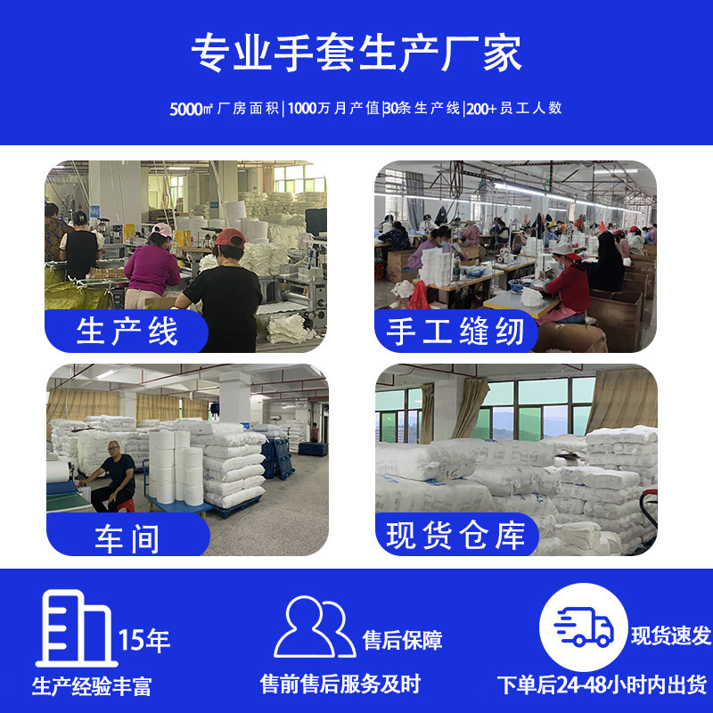 三筋白色礼仪手套奢侈品首饰黑色珠宝手套三道筋带扣交通执勤手套|undefined