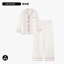 睡衣女款KT猫撞色翻领开衫春秋季长袖长裤套装可外穿氛围感家居服