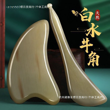 Ȼˮţǹ沿ԺĘ۲ܽĦȥĘι