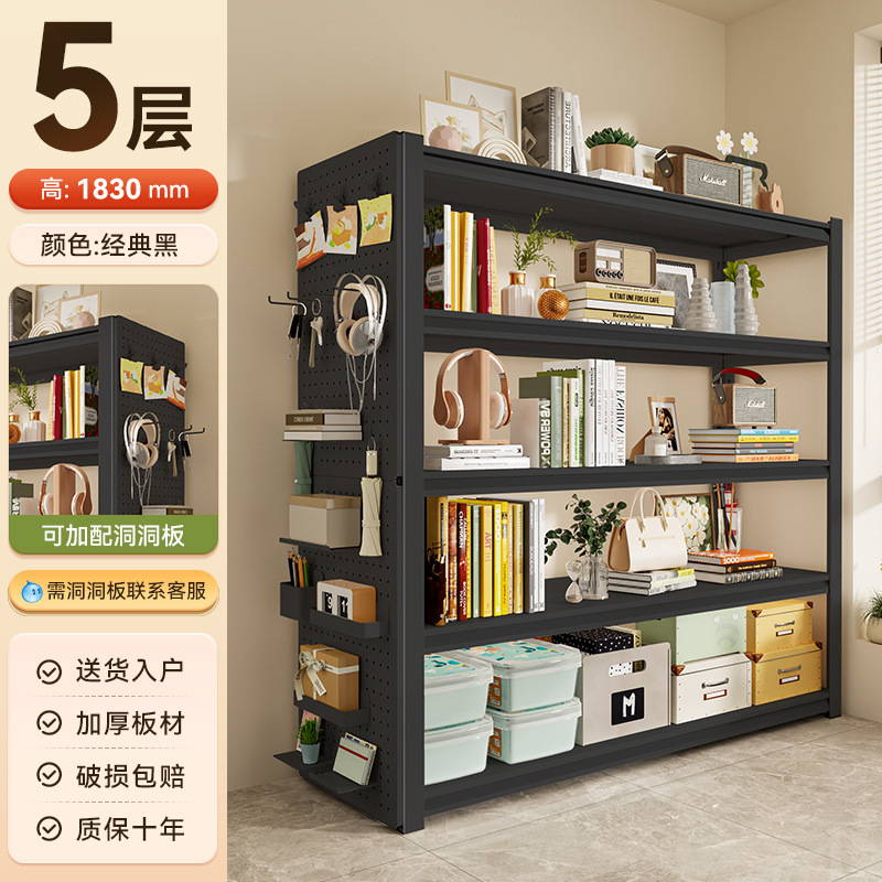 家用置物架落地多层货架阳台客厅收纳架储物间超市快递整理展示架|undefined
