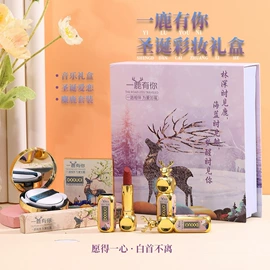 唇彩;遮瑕;口红