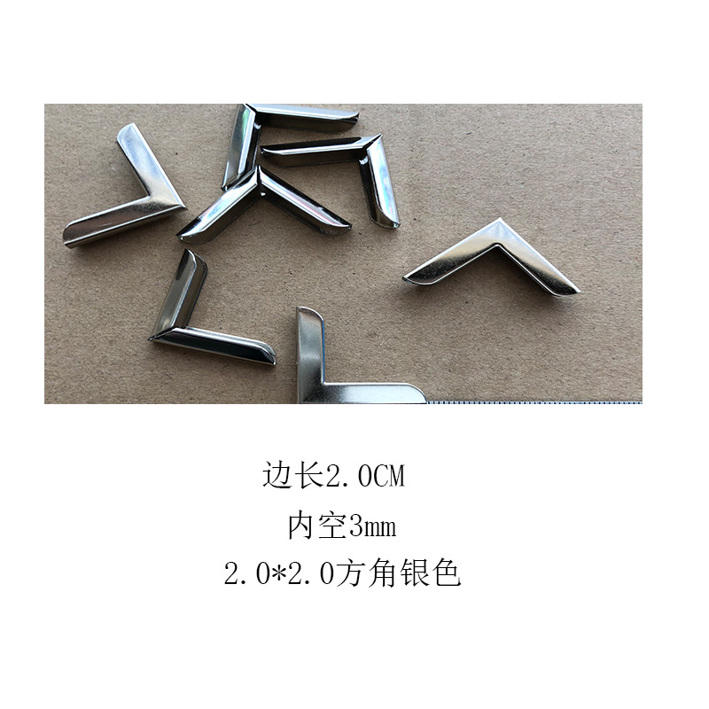 정사각형 모서리, 은색, 내부 공간 3mm