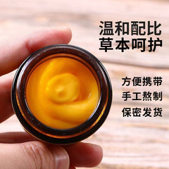 痔核軟膏、痔疾軟膏、痔疾膏、痔疾舒軟膏、男女兼用、お尻軟膏、一件代発、修復