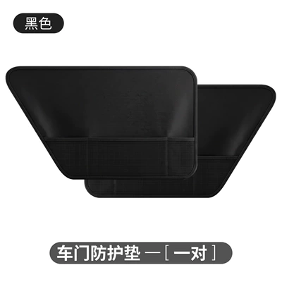 Other Automotive Interior Supplies Oxford Cloth Side Door Protection - car-door-storage-bag-rear-installation