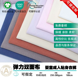 其他针织面料;汗布;空气层