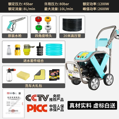 Car washing machine Car Wash High Pressure Water Grab - 220v26kw-20m-high-pressure-steel-wire-pipe
