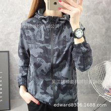 �Բ�ӡ����]���Ӳ�210T���ָ����Ứ�_�h������ˮ��ָ�������