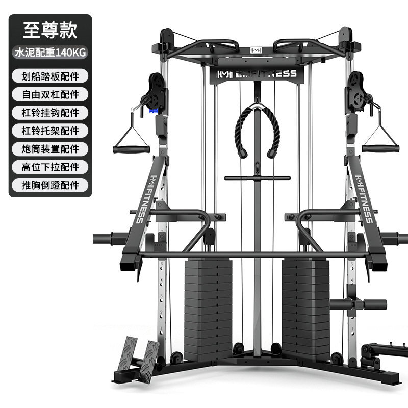 gimnasio comercial ave de dos brazos entrenador integral multifuncional pórtico equipo de ejercicios de fuerza al por mayor
