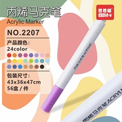 Water-based quick-drying acrylic marker waterproof acrylic paint brush ceramic stone art graffiti painting watercolor pen