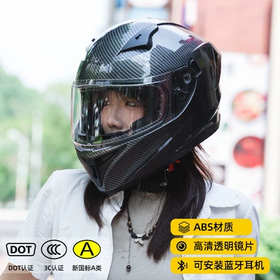 Motosiklet kaskı (dəbilqə) — Ear Safety Helmets - bright-black-carbon-fiber-pattern-transparent-lens-m