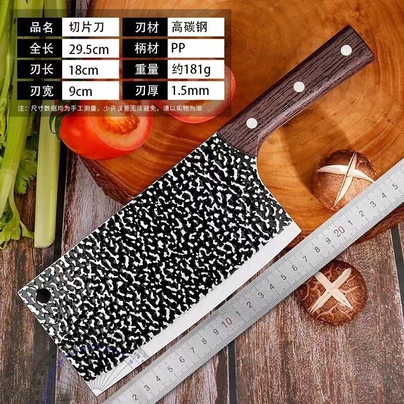 阳江菜刀家用厨房刀具大全女士专用切片切菜刀锋利切肉刀厨师专用|undefined
