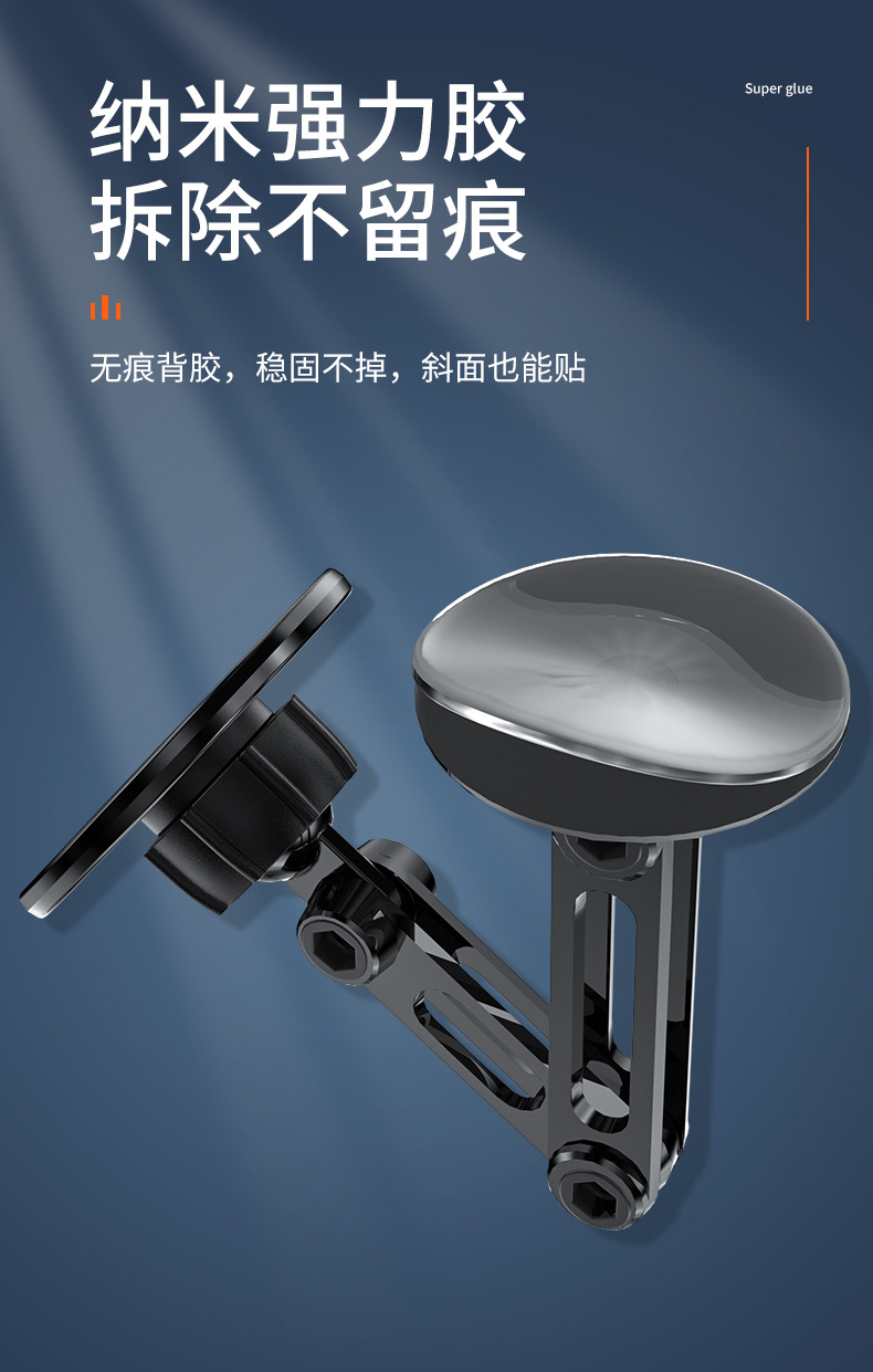 Car Mobile Phone Holder Metal Magsafe Magnetic Foldableing Adhesive Car Dashboard Anti-Shake Navigation Support