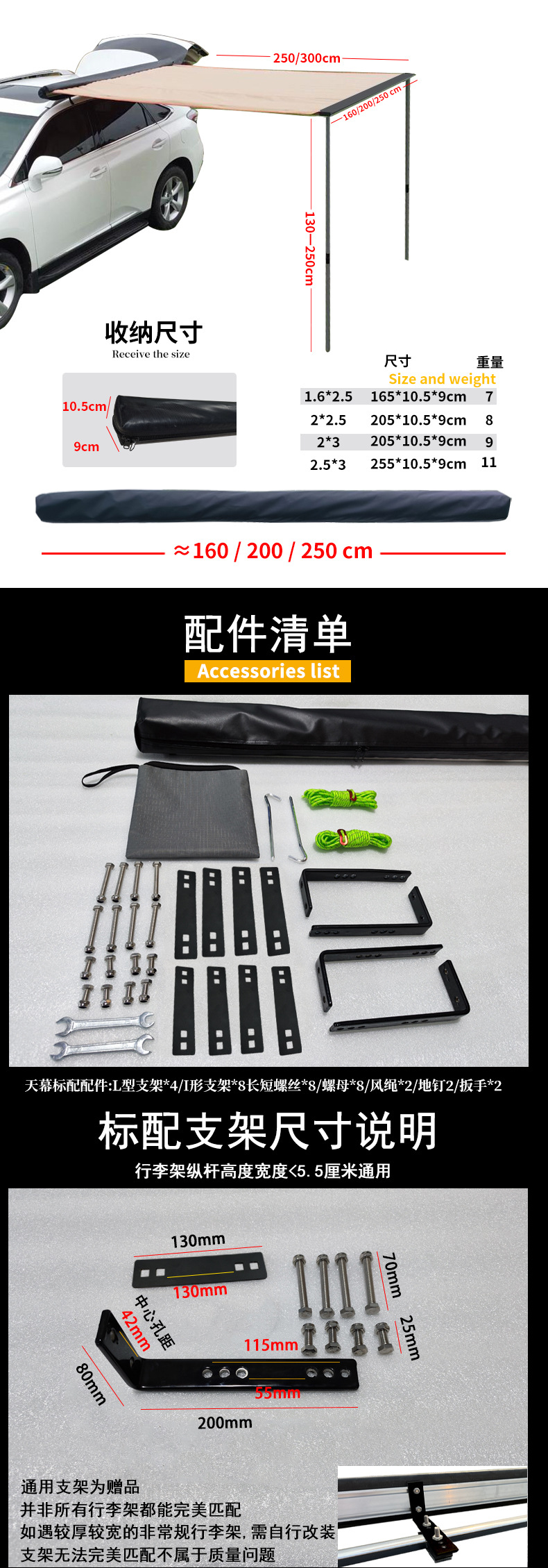 Car Side Tent, Suv Side Tent, Outdoor Car Side Canopy, Sunshade Curtain, Car Camping Canopy, Side Cloth, Enclosure Cloth
