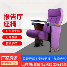 可定制会议室排椅高密度冷发泡PU密度棉柔软舒适自动回弹折叠座椅
