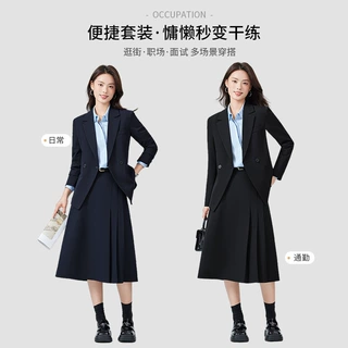 西装外套女春秋2024新款大学生教资面试正装高级感通勤职业套装女