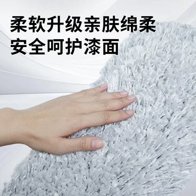 hair sweep ash car wash — Car cleaning tools