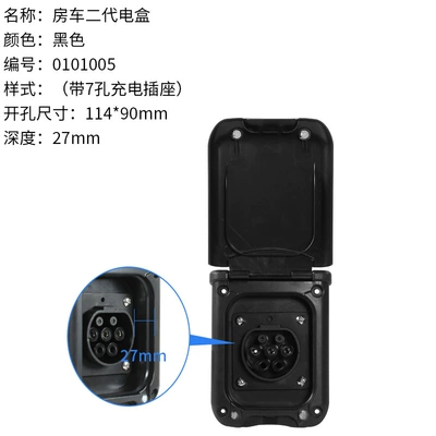 socket compartment door main power — Other Car Modifications - multi-function-electric-box-4-black-0101005