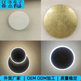 现代简约圆形360度转旋三层CE壁灯LED床头背景墙金箔压克力壁灯
