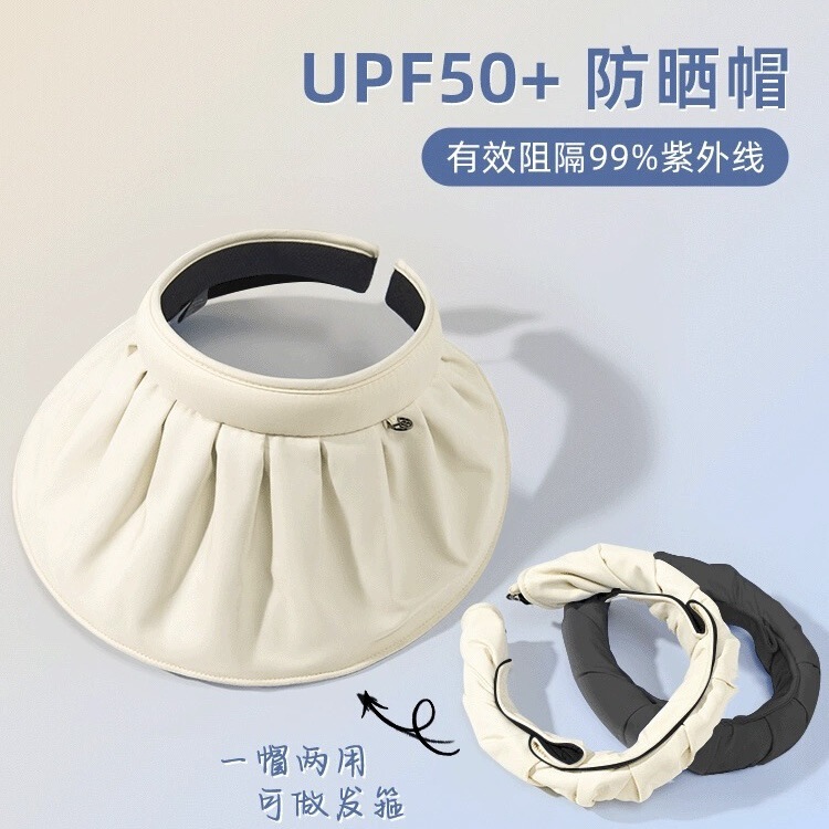 Sun Protection Shell Sun Hat Women's Vinyl Anti-Uv Polyester Empty Top Hat Outdoor Large Brim Face-Covering Sun Hat