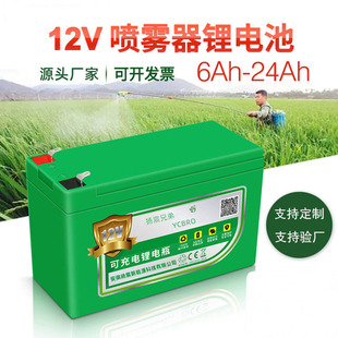 12v�늳��r�Ç��F��18650���������������늳ؔ[���ƿ�ɳ�늄�