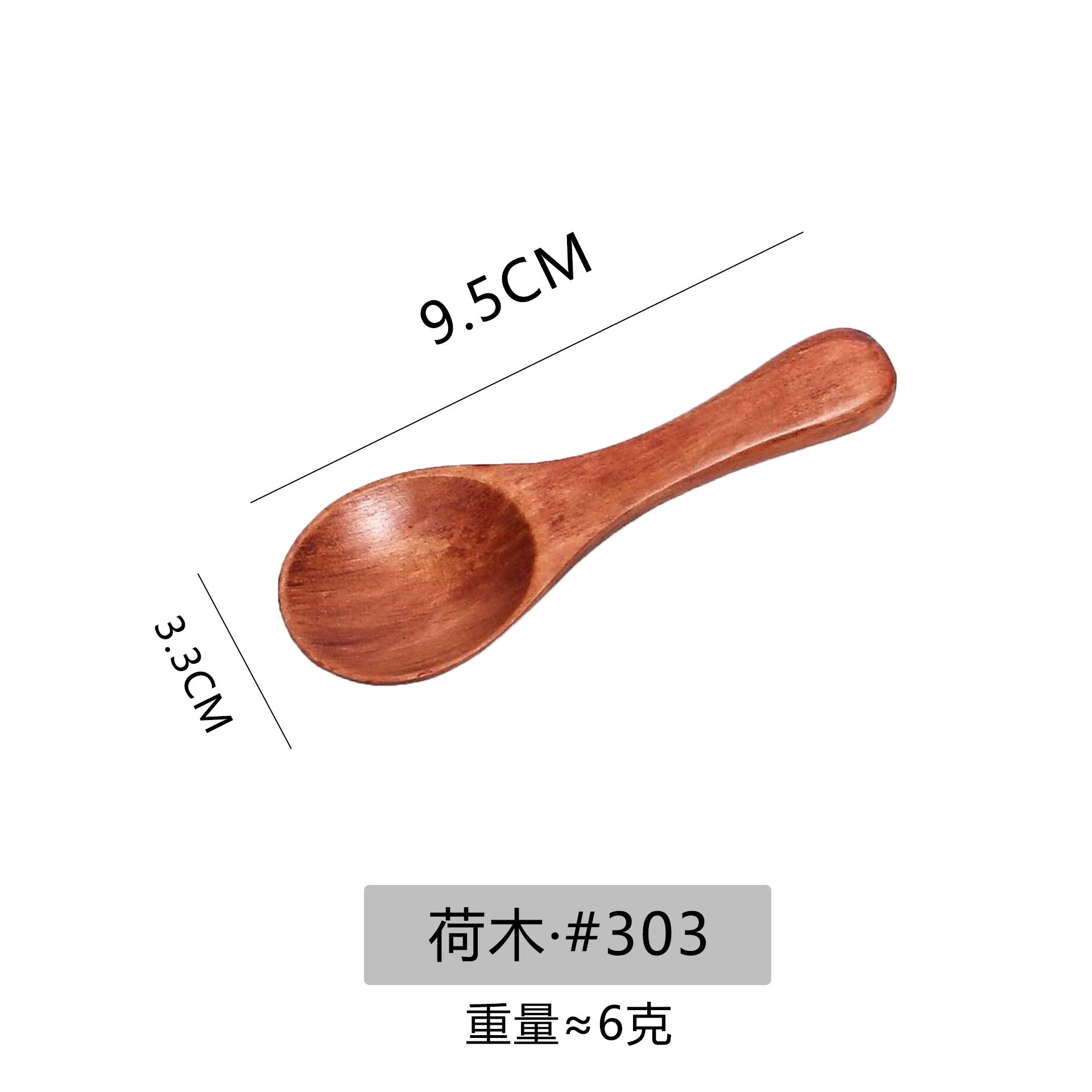 9.5*3.3cm 오래된 옻칠 티스푼-303