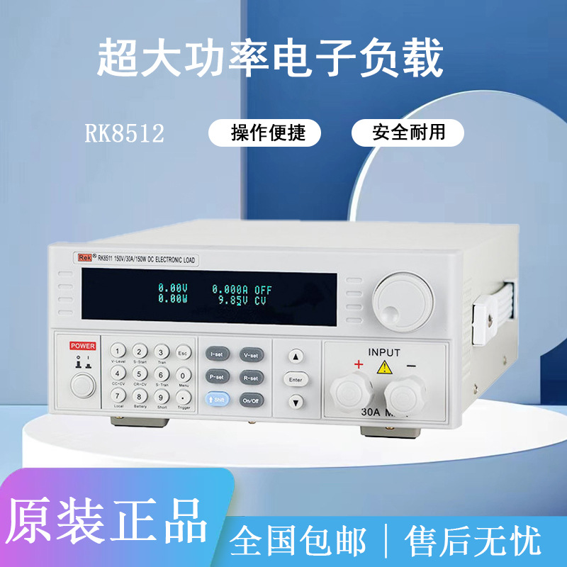 Electronic highly precise charger, tester, with LED display, 300W