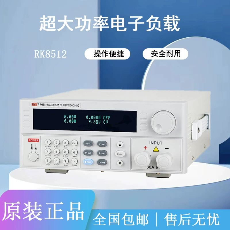 Mrick RK8512 цифровой дисплей DC электронная нагрузка высокая точность 300W зарядное устройство тестер программируемый