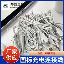 �������~��usb2.0��������������B�Ӿ���ȼ�ͻ�����_�P�Դ늾�