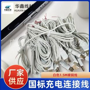 �������~��usb2.0��������������B�Ӿ���ȼ�ͻ�����_�P�Դ늾�