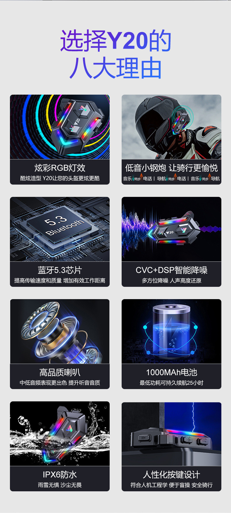 New Y20Y20Max Motorcycle Helmet Bluetooth Headset Rgb Colorful Lights Waterproof Mixing Sound Noise Reduction in Stock