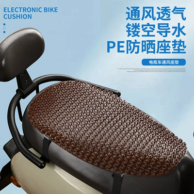 vehicle ventilated seat cushion 2026: Motorcycle cushion