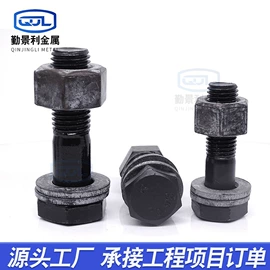 金属建材;螺栓;工地施工材料
