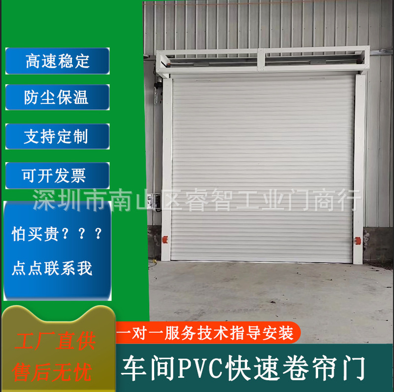 Electric Roller Shutter Door, Hard Roller Aluminum Alloy Material Rolling Shutter Door, Automatic Sensor Garage Door, Aluminum Alloy Roller Shutter Door