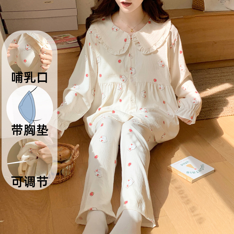 Cloud Cotton Spring & Fall Maternity Confinement Clothes with Breast Pads, Nursing Clothes, Cardigans, Summer Maternity Pajamas, Women's Long-Sleeved Home Clothes