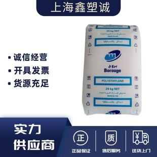 Hdpe/Borealis Me3440 Extrusion Grade/High Strength/Stress Cracking Resistance/Industrial Pipeline Grade Material