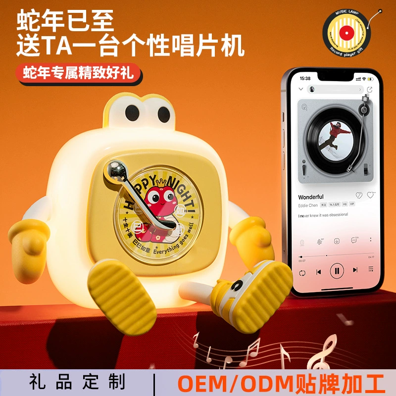 Звуковая зарядка проигрывателя Bluetooth аудио портативный мини Bluetooth небольшой динамик мультяшный наклейка Ночной свет змеи подарок