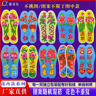 �{�栖�¿�ʮ�ֽ�Ь�|�̽�Ь�|�Ӻ�����͸����Ʒ�ֹ�Ь�|���l