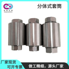 分体式套筒 钢筋套管桥梁钢筋连接头双螺套式钢筋套筒厂家现货