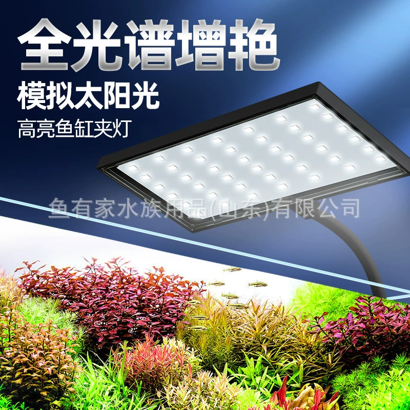 Фонарь с полным спектром Мягкий свет с полным спектром небольшой фонарь без стробоскопа аквариуальное осветительное оборудование Многофункциональный маленький фонарь