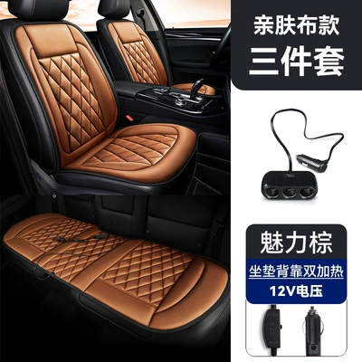 Seat cushion, seat cover – car seat cushion winter warm - upgraded-fast-heating-high-nickel-heating-wire-heat-gathering-skin-friendly-cloth-coffee-color-five-seats