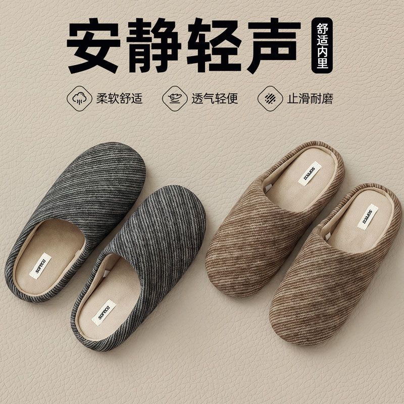 Sleep-grade quiet floor slippers for men, 2026 autumn/winter striped warm soft-soled indoor closed-toe cotton slippers for women Sleep-grade quiet floor slippers for men, 2026 autumn/winter striped warm soft-soled indoor closed-toe cotton slippers for women