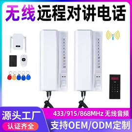 可视对讲;门铃;其他接警设备