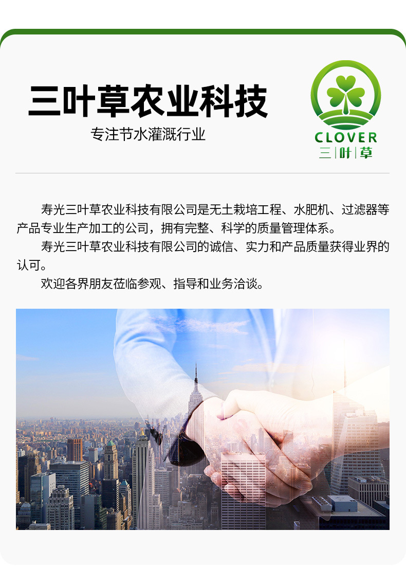 1-开版（小沃双通道水肥机）_18.jpg